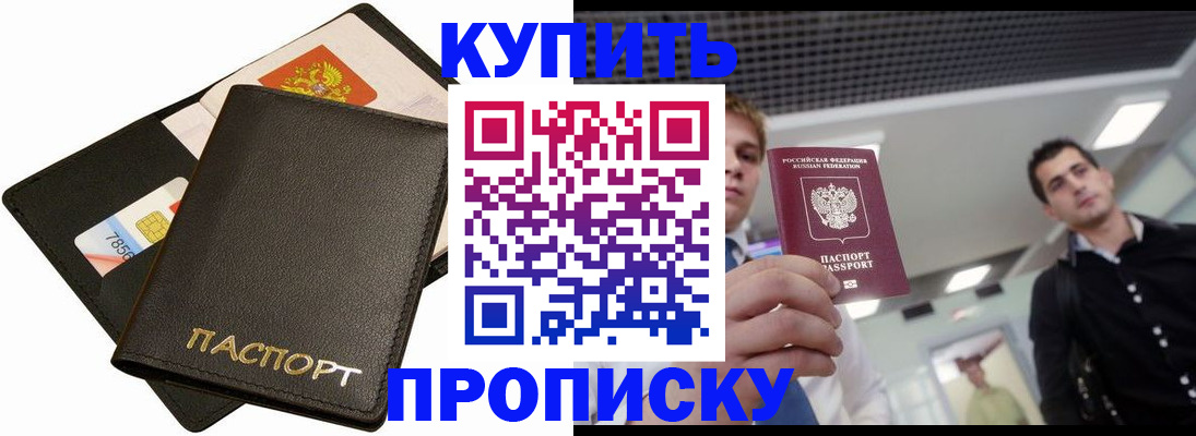 регистрация для дет. сада в Ноябрьске