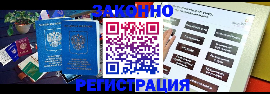регистрация для дет. сада в Ноябрьске
